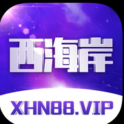 西海岸