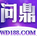 问鼎娱乐